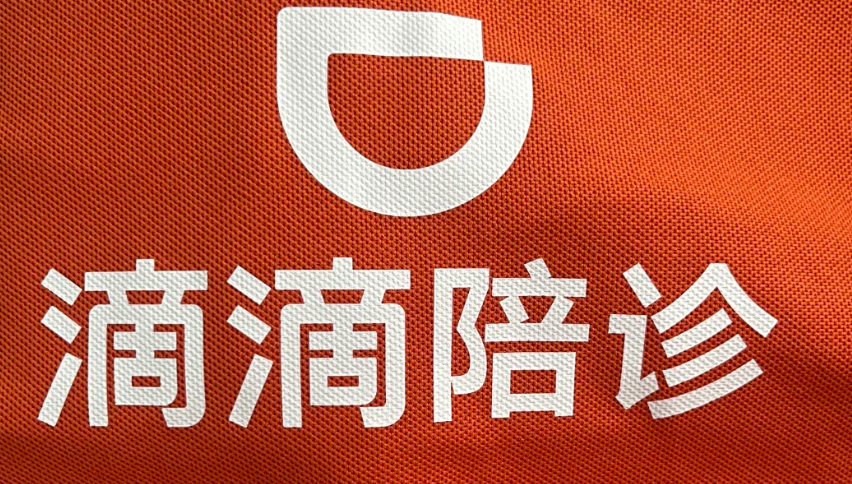 陪诊服务