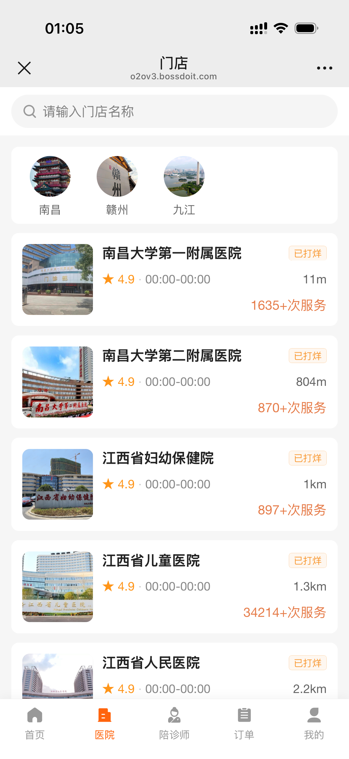 用户端